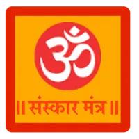 Sanskar Mantra icon