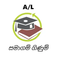 AL Accounts icon