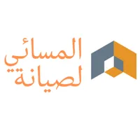 المسائي لتصليح الغسالات icon