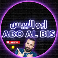 abo al bis _ أبو البيس icon