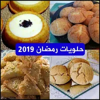 مقادير وحلويات سهلة واقتصادية  icon