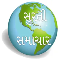 Surati Samachar icon