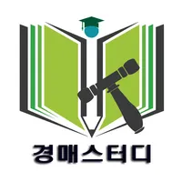 경매스터디 icon