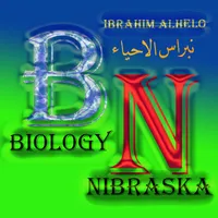 نبراس الاذكياء icon