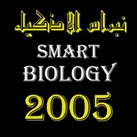 Smart biology icon
