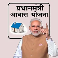 PM Awas Yojna list 2020 icon