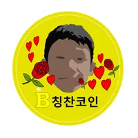 facecoin(칭찬 코인) icon