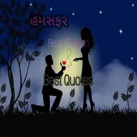 Humsafar Shayari icon