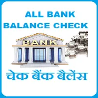 BANK BALANCE CHECK - ACCOUNT M icon