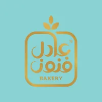 مخابز عادل فنون icon