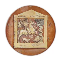 Komotini icon