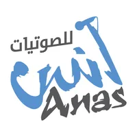 anas sound icon
