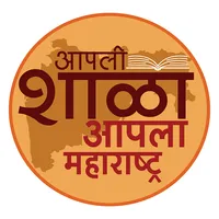 Aapli Shala Aapla Maharashtra icon