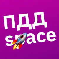 ПДД space: Билеты и экзамен 20 icon