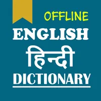 Hindi Dictionary - Offline icon