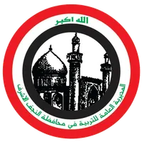 تربية النجف icon