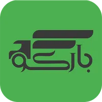بارکو | باربری آنلاین icon