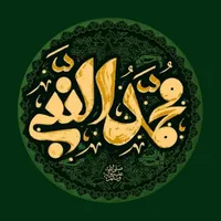 Hezaro Yek Salavat icon