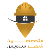 اپلیکیشن متخصصین شهر سرویس icon