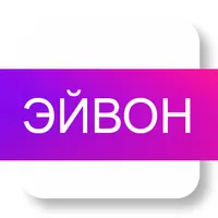 Каталог Эйвон мобильный. Подар icon