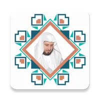 Quran MP3 Offline Said Al Gham icon