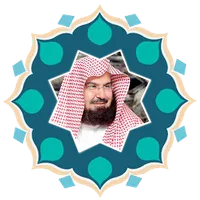 Al Quran MP3 Full Offline 30 J icon