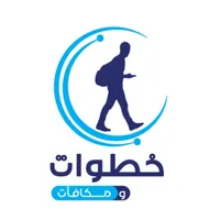 خطوات مكافأت icon