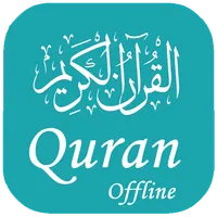 The Holy Quran Surah - offline icon