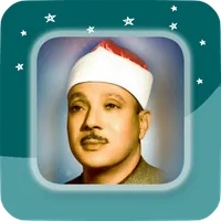 Sheikh Abdul Basit - Full Offl icon