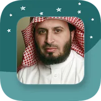 Sheikh Saad Al Ghamdi - Full O icon