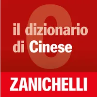 il dizionario di Cinese icon
