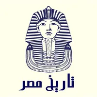 تاريخ مصر icon