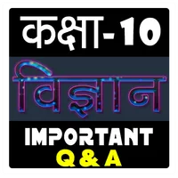Class 10 Science Impt Q&A icon