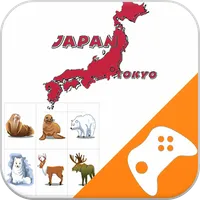 Japanese Game: Word Game, Voca icon