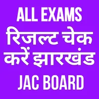 JAC JHARKHAND RESULTS icon