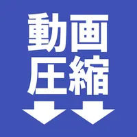 画像圧縮 icon
