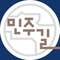 전남대 민주길 icon
