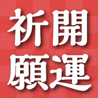 仙台っこ　開運祈願スポット icon