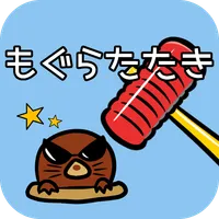 Whack A Mole icon