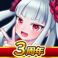 紅蓮 ～美少女と駆け抜ける本格３Ｄロボットアクションシューテ icon