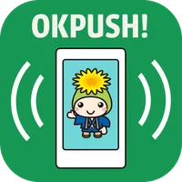 おけがわ情報発信アプリ　おけプッシュ icon