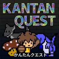 かんたんクエストRPG icon