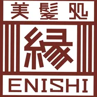 美髪処　縁 icon