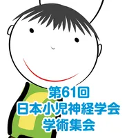 JSCN2019 icon