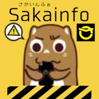 Sakainfo icon