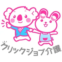 介護求人・転職なら　クリックジョブ介護公式アプリ icon