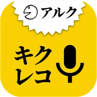 キクタンレコーディング（キクレコ） icon