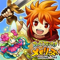 ブレイブ フロンティア メモリーズ ～新米召喚師と心の精霊～ icon