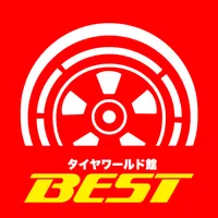 タイヤワールド館ベスト カーライフ icon