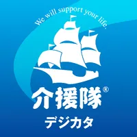 介援隊デジカタ icon